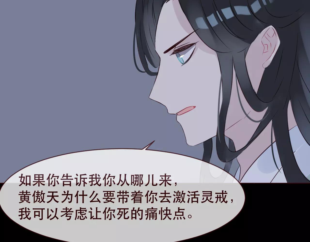 第40话 封印解除(1/2)-第43话