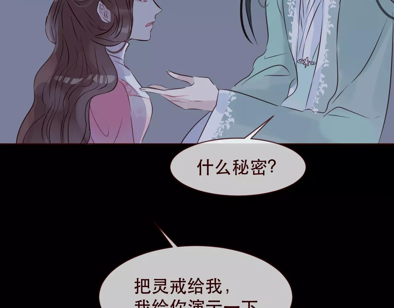 第40话 封印解除(1/2)-第43话