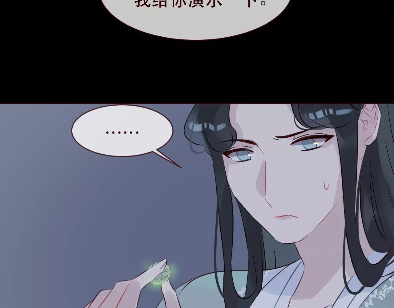 第40话 封印解除(1/2)-第43话