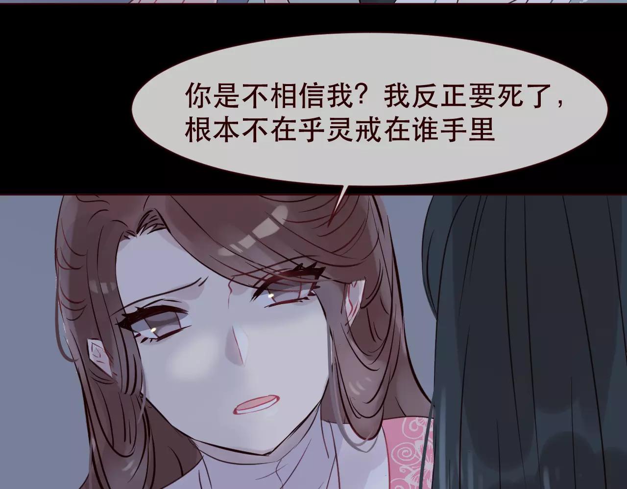 第40话 封印解除(1/2)-第43话