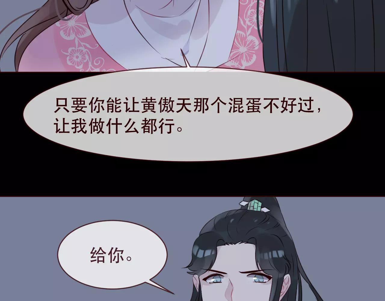 第40话 封印解除(1/2)-第43话