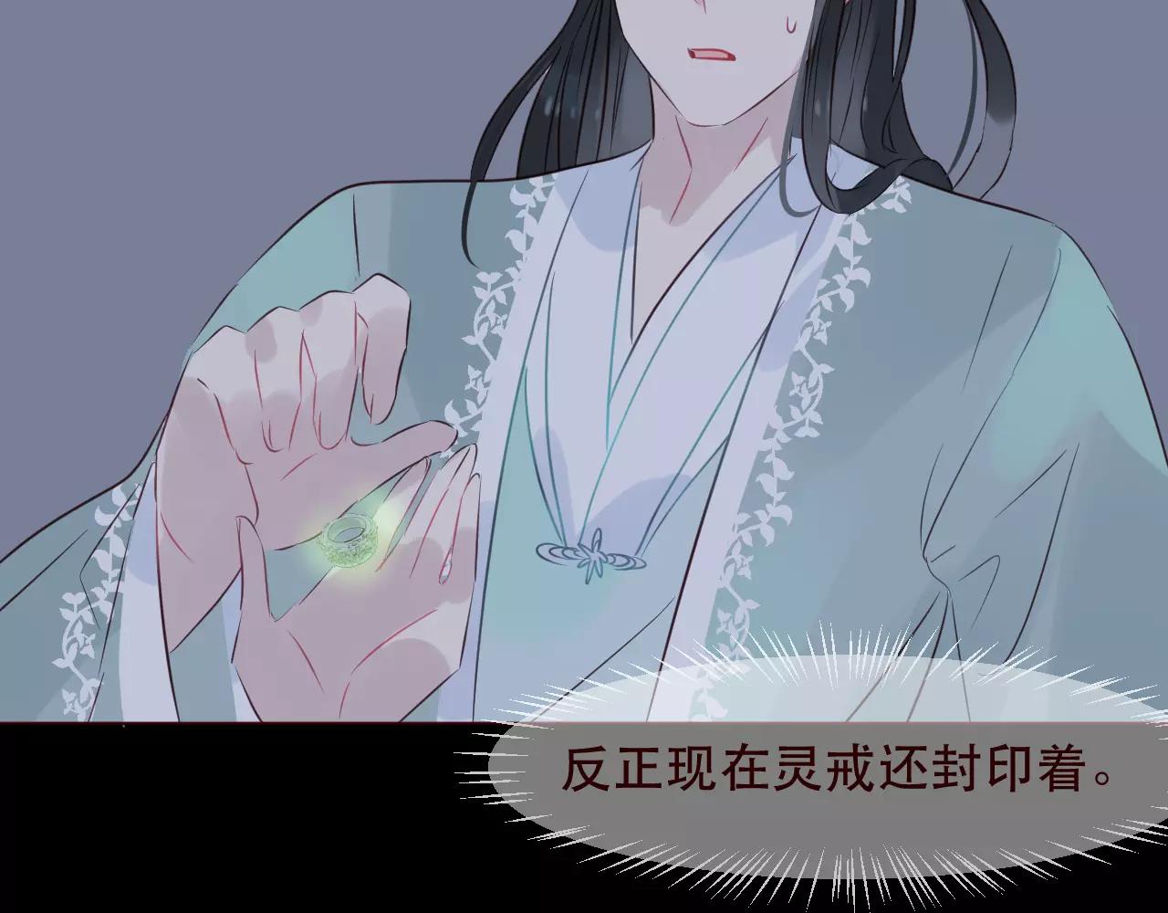 第40话 封印解除(1/2)-第43话