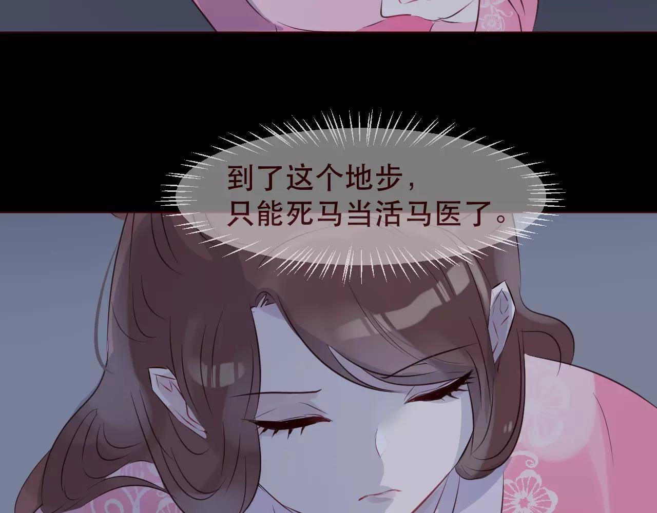 第40话 封印解除(1/2)-第43话