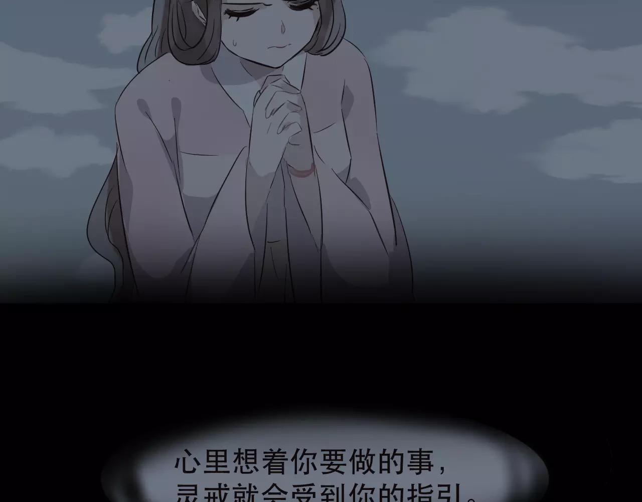 第40话 封印解除(1/2)-第43话