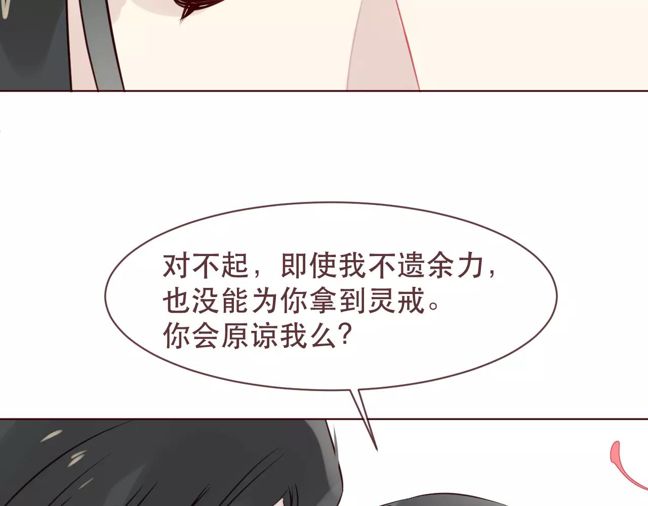 第40话 封印解除(1/2)-第43话