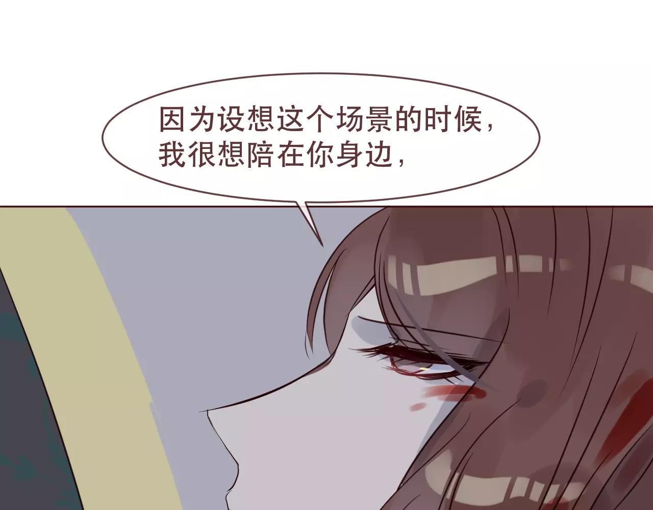 第42话 如果你不是你(1/3)-第45话