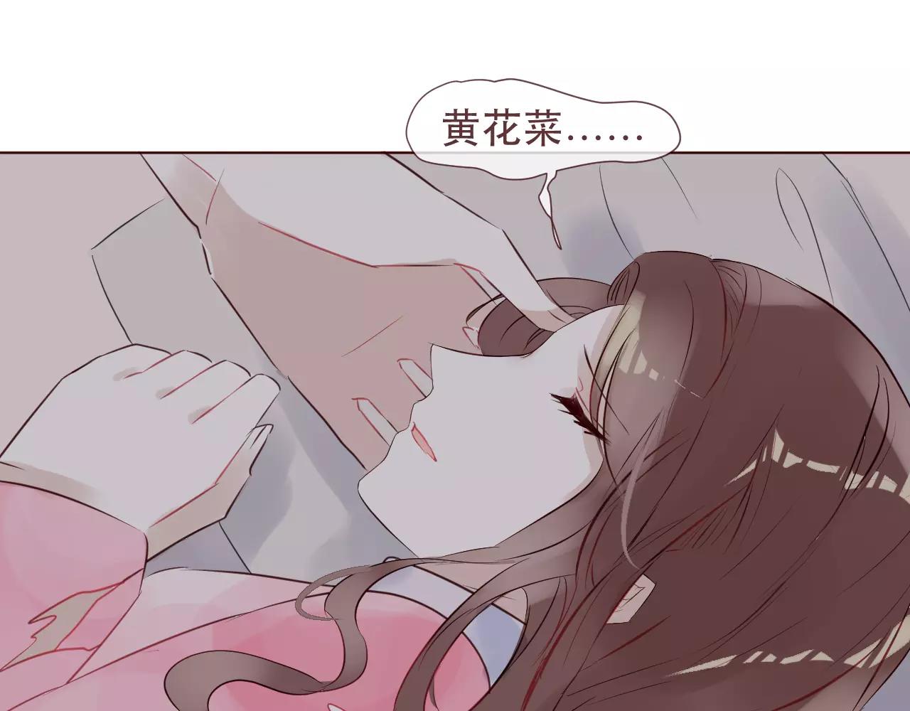 第42话 如果你不是你(1/3)-第45话