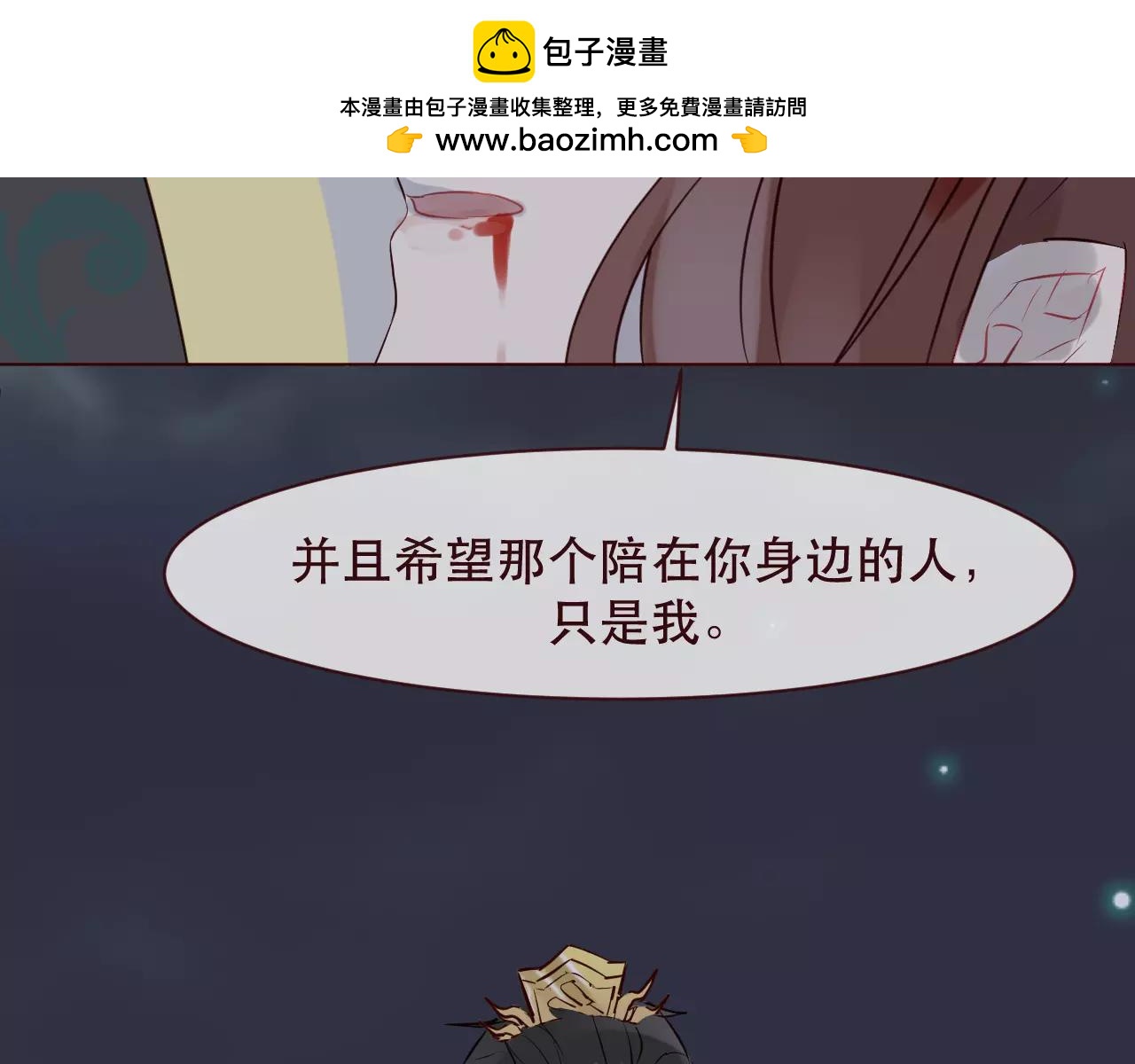 第42话 如果你不是你(1/3)-第45话