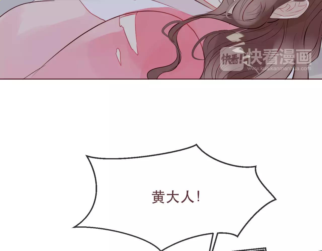 第42话 如果你不是你(1/3)-第45话