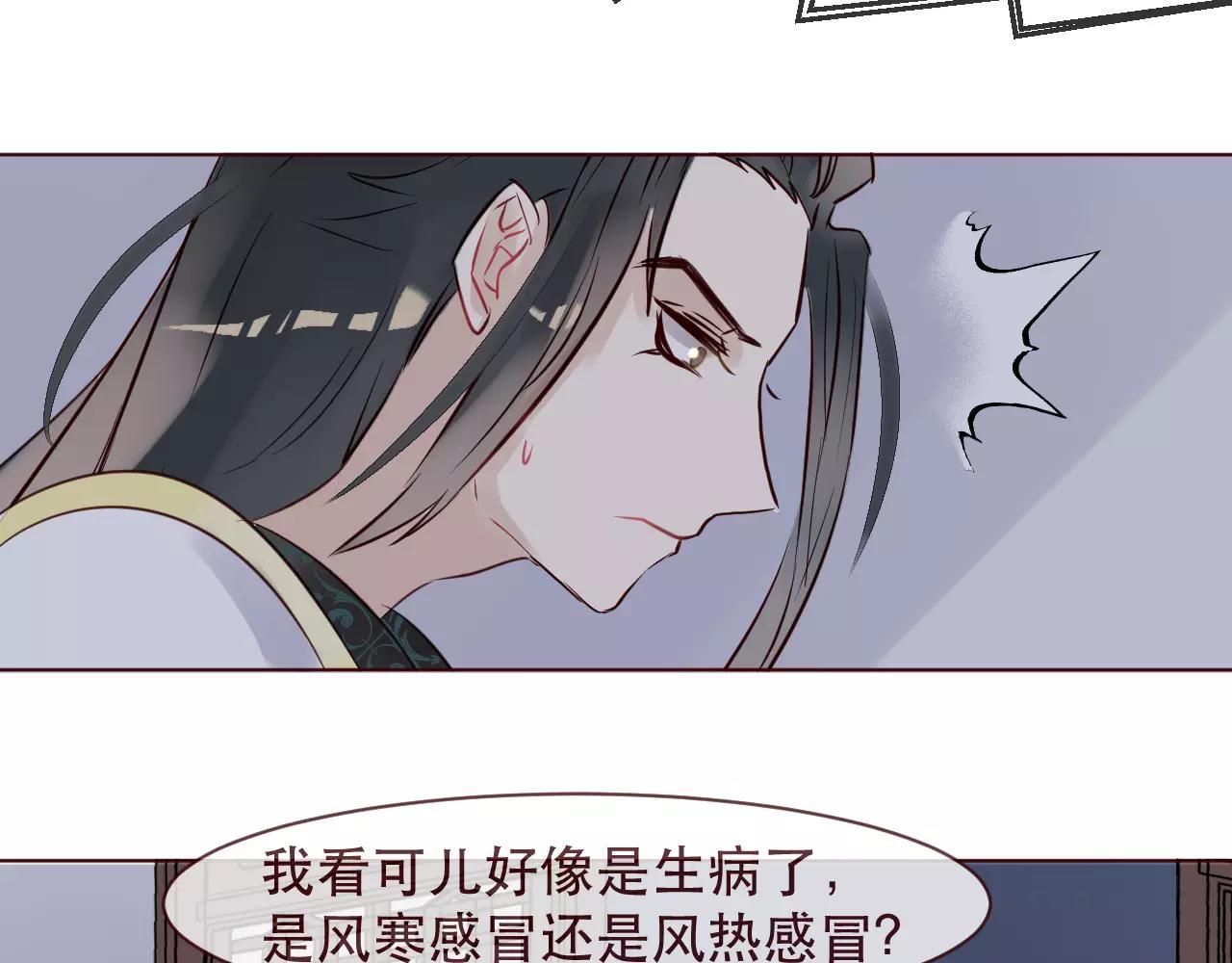 第42话 如果你不是你(1/3)-第45话