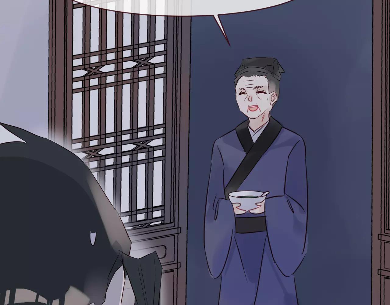 第42话 如果你不是你(1/3)-第45话