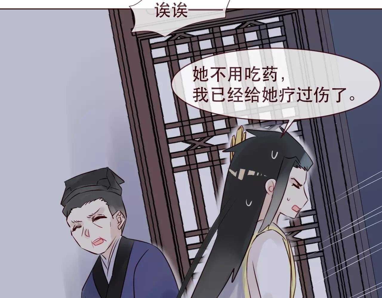 第42话 如果你不是你(1/3)-第45话