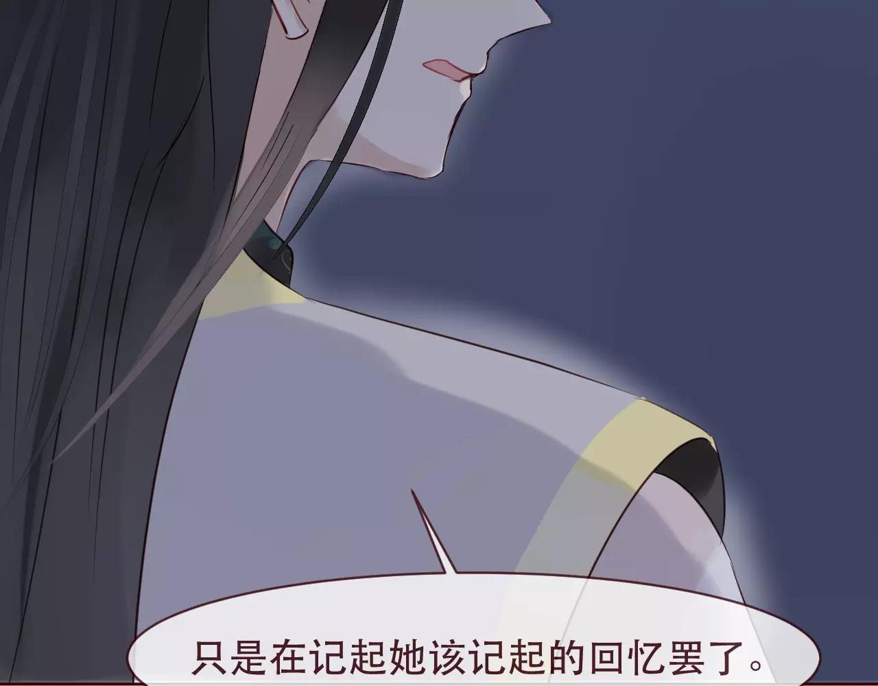 第42话 如果你不是你(1/3)-第45话