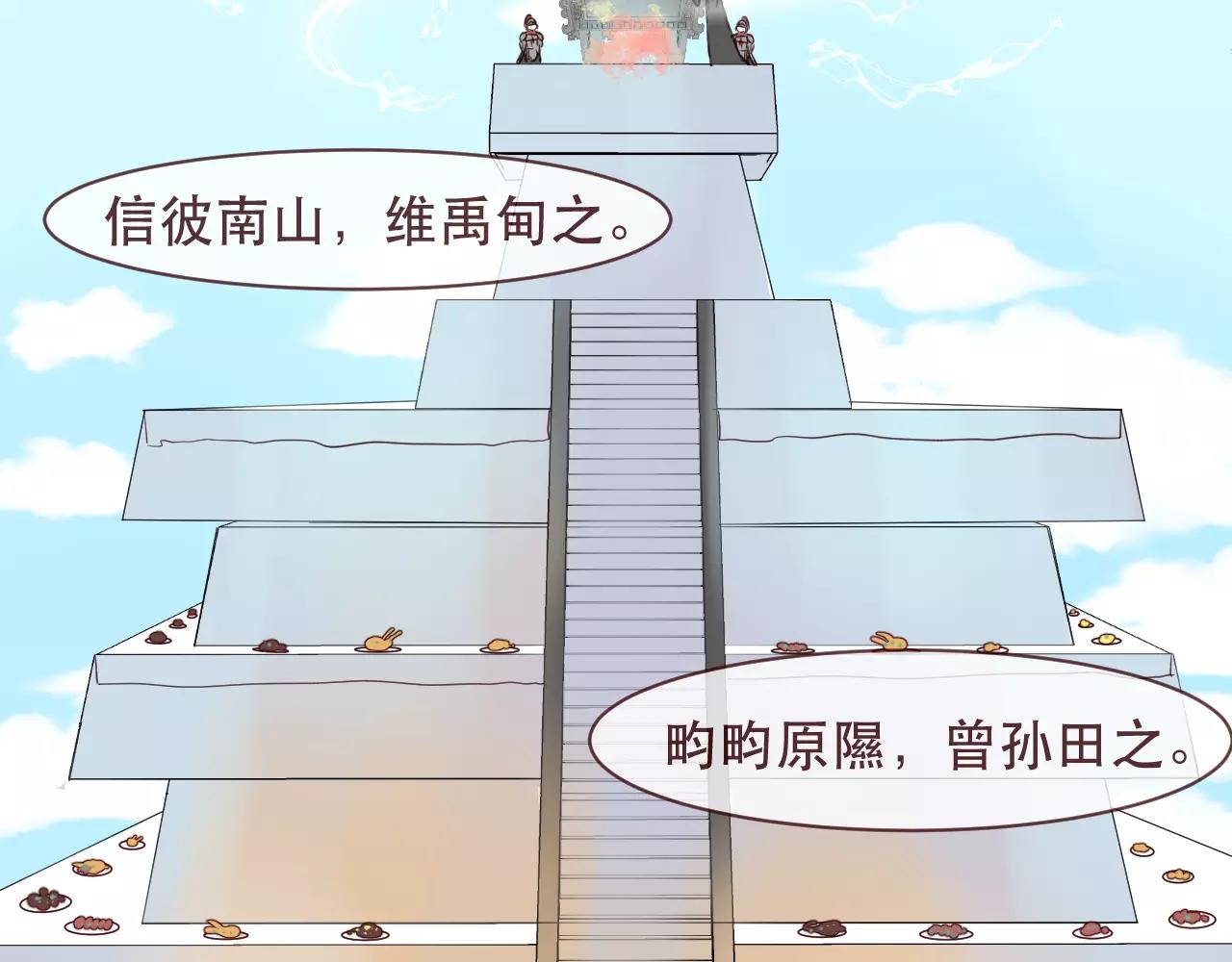 第42话 如果你不是你(1/3)-第45话