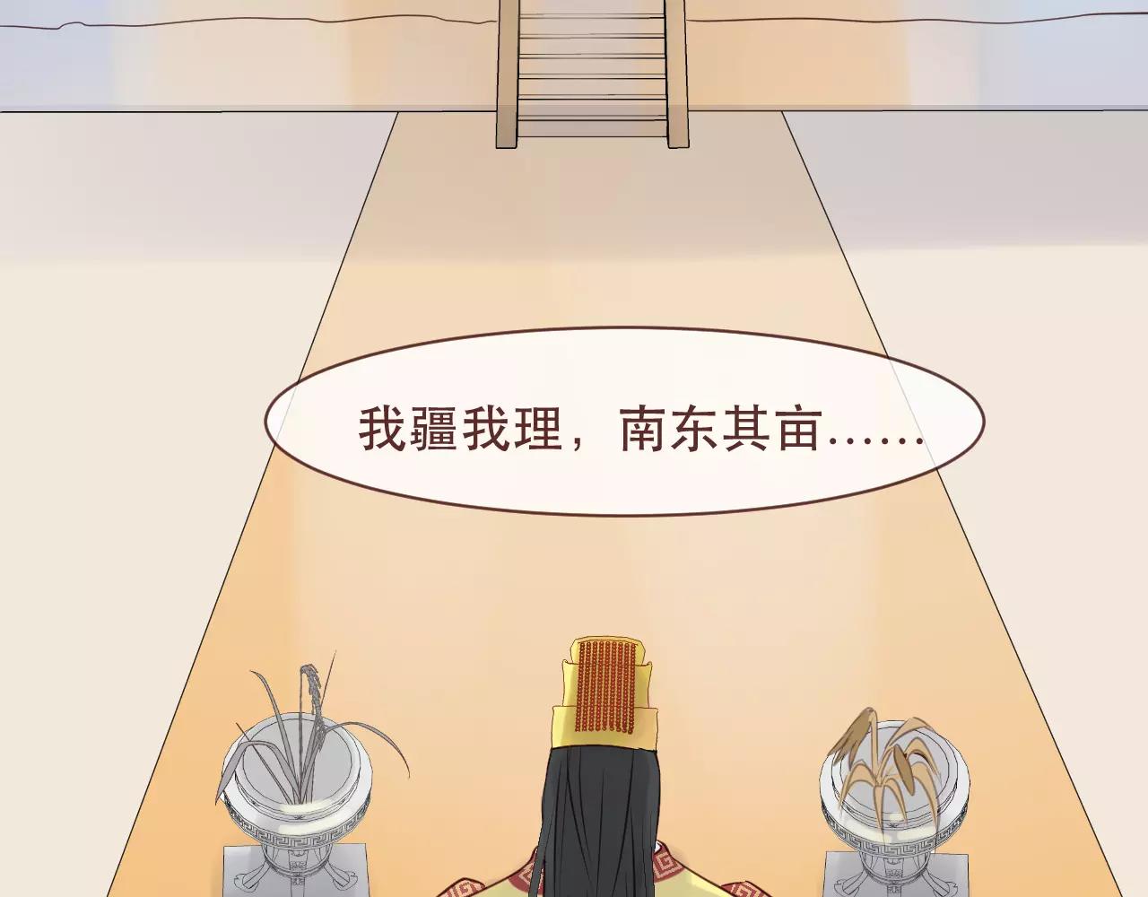 第42话 如果你不是你(1/3)-第45话