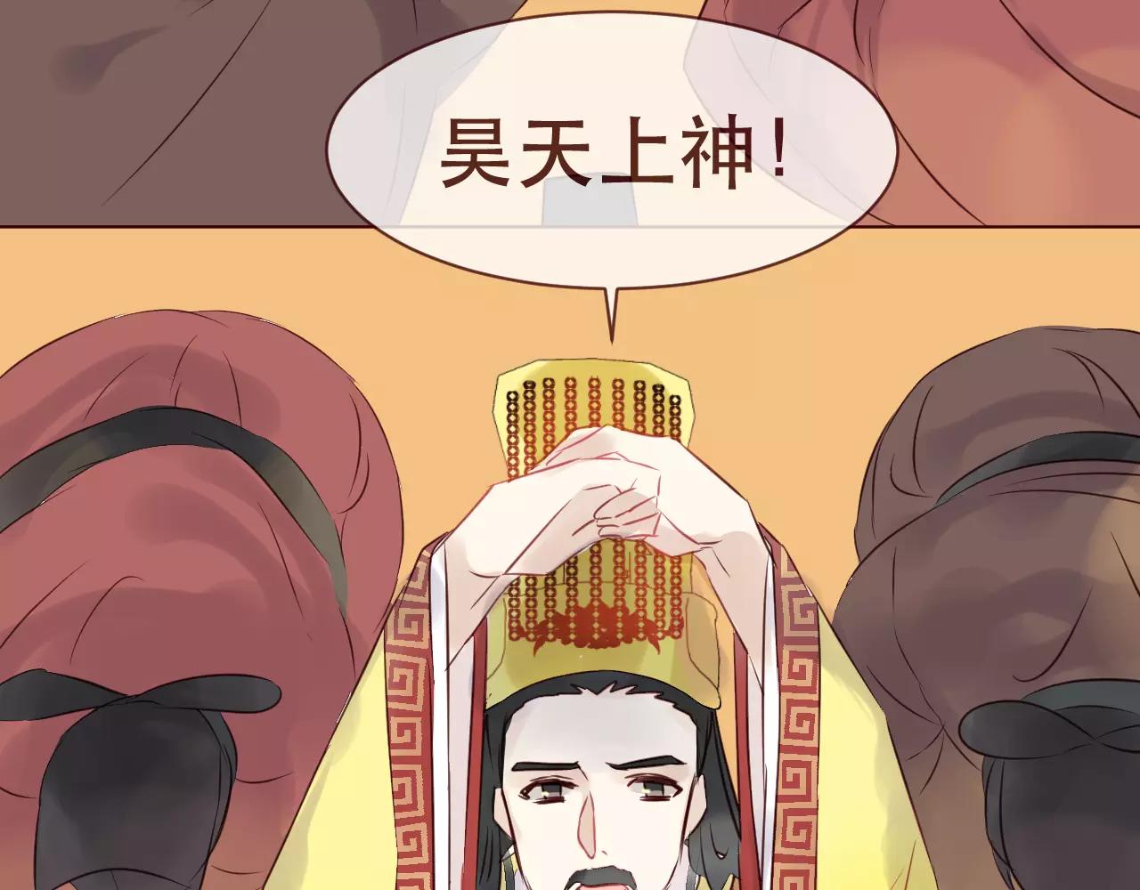 第42话 如果你不是你(1/3)-第45话