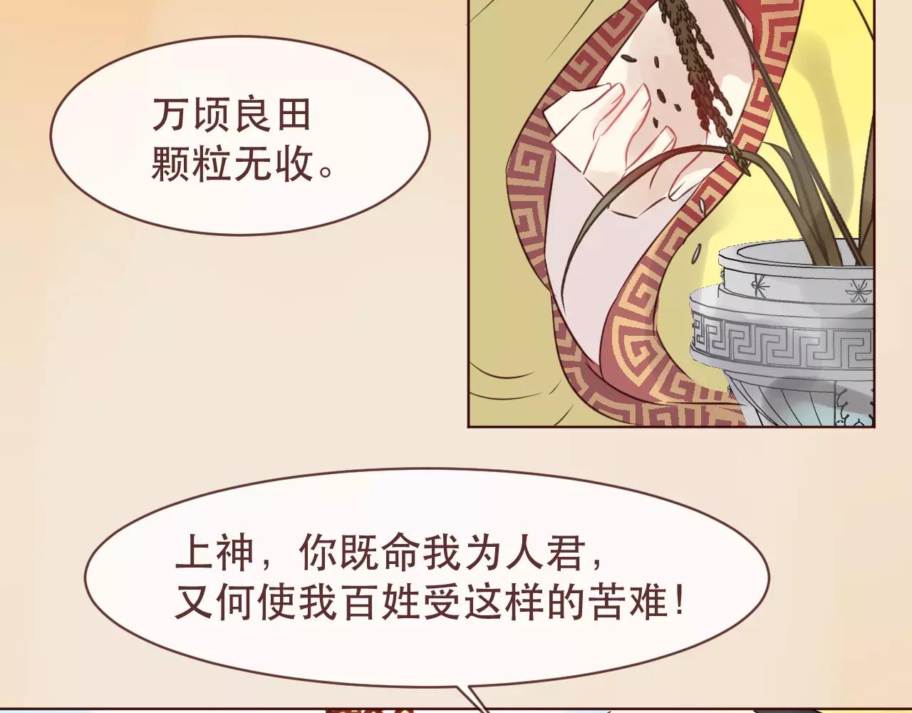 第42话 如果你不是你(1/3)-第45话