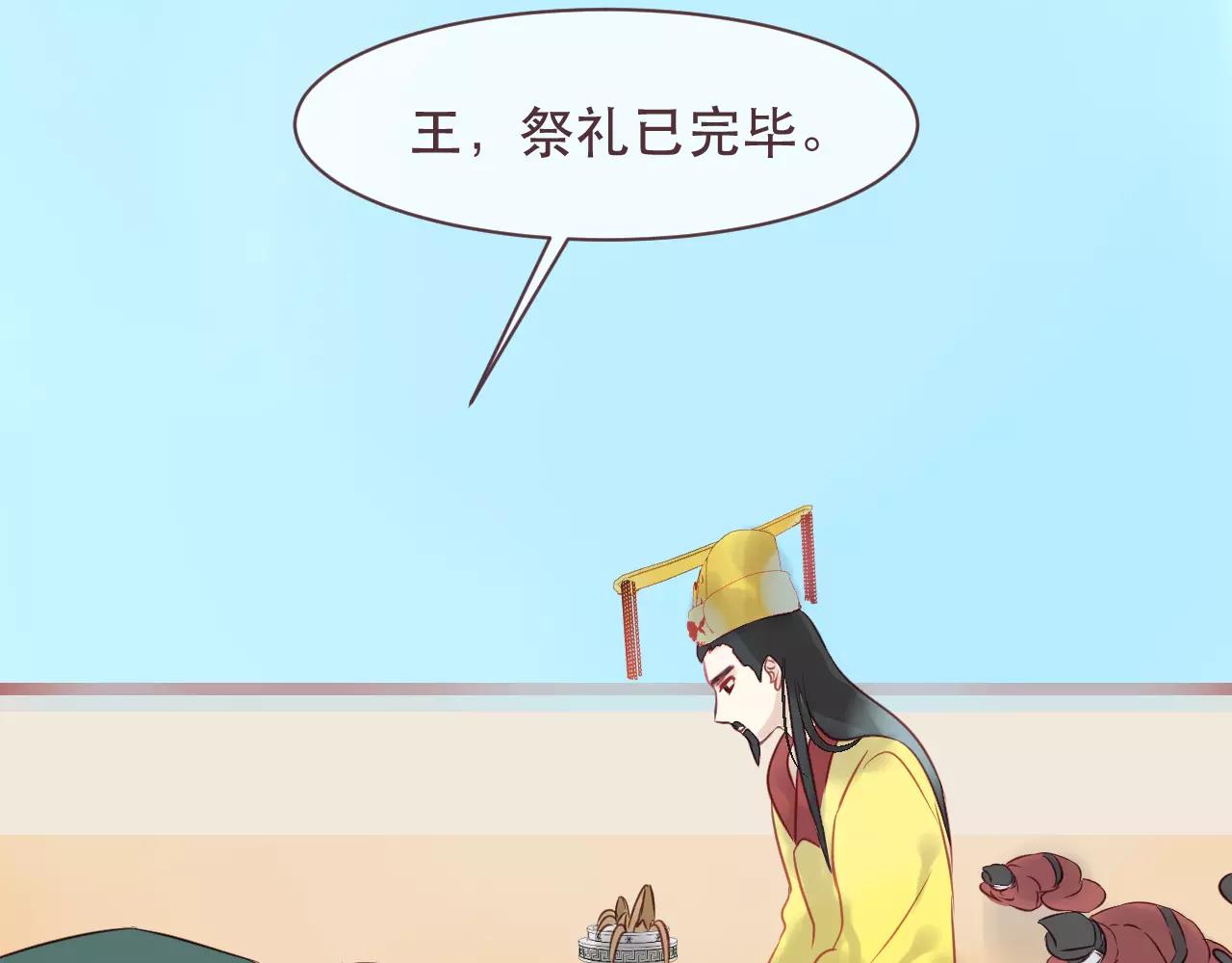 第42话 如果你不是你(1/3)-第45话