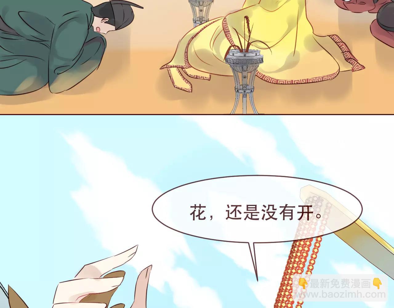 第42话 如果你不是你(1/3)-第45话