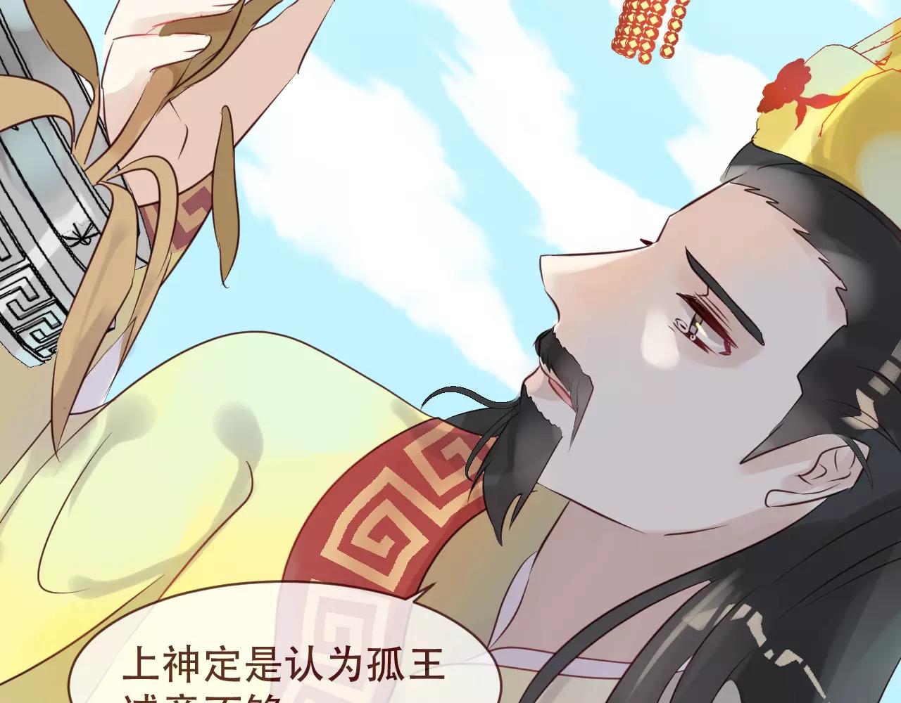 第42话 如果你不是你(1/3)-第45话