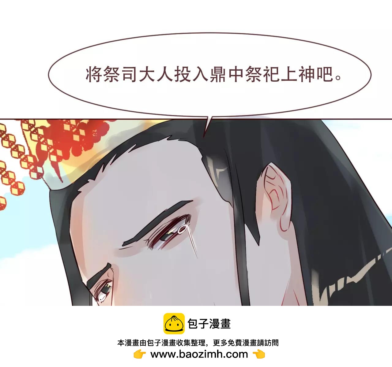 第42话 如果你不是你(1/3)-第45话