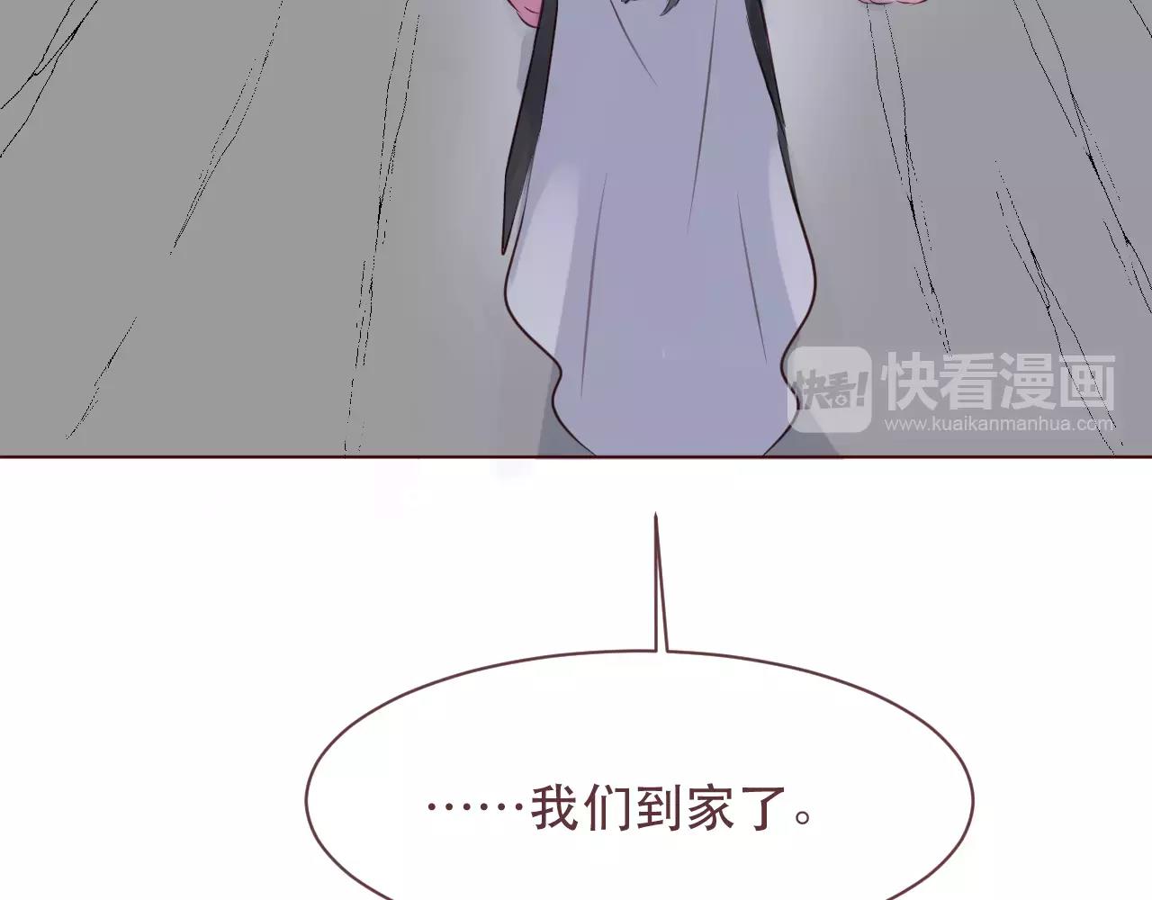 第42话 如果你不是你(1/3)-第45话