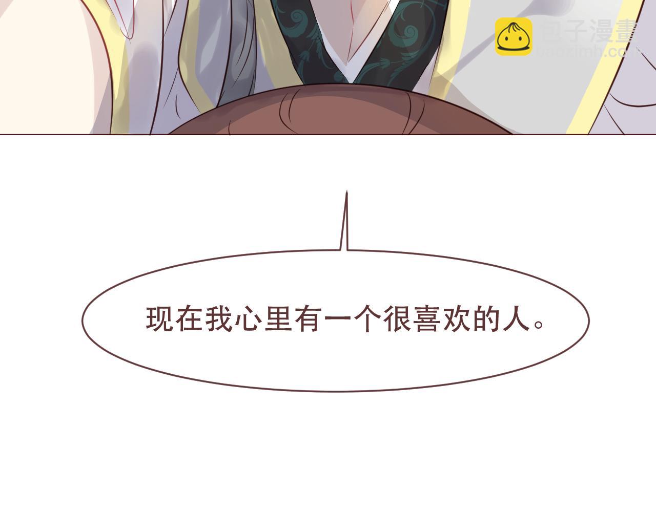 第44话 真相(1/2)-第47话