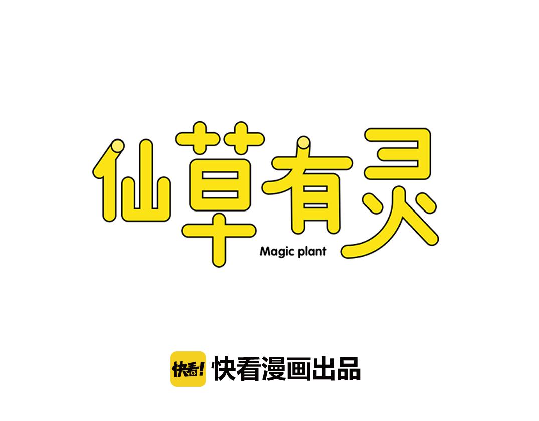 第44话 真相(1/2)-第47话