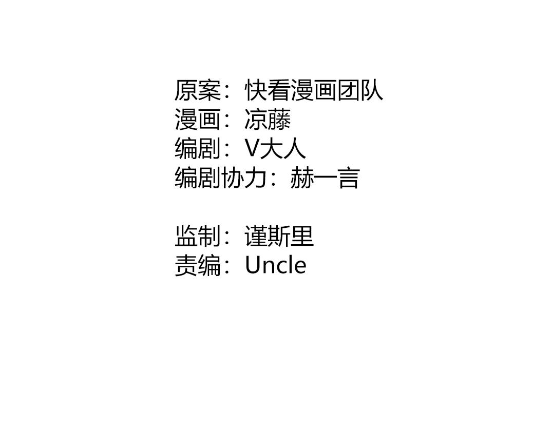 第44话 真相(1/2)-第47话