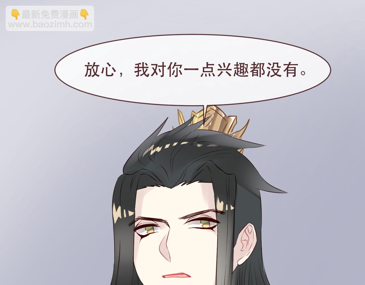 第44话 真相(1/2)-第47话