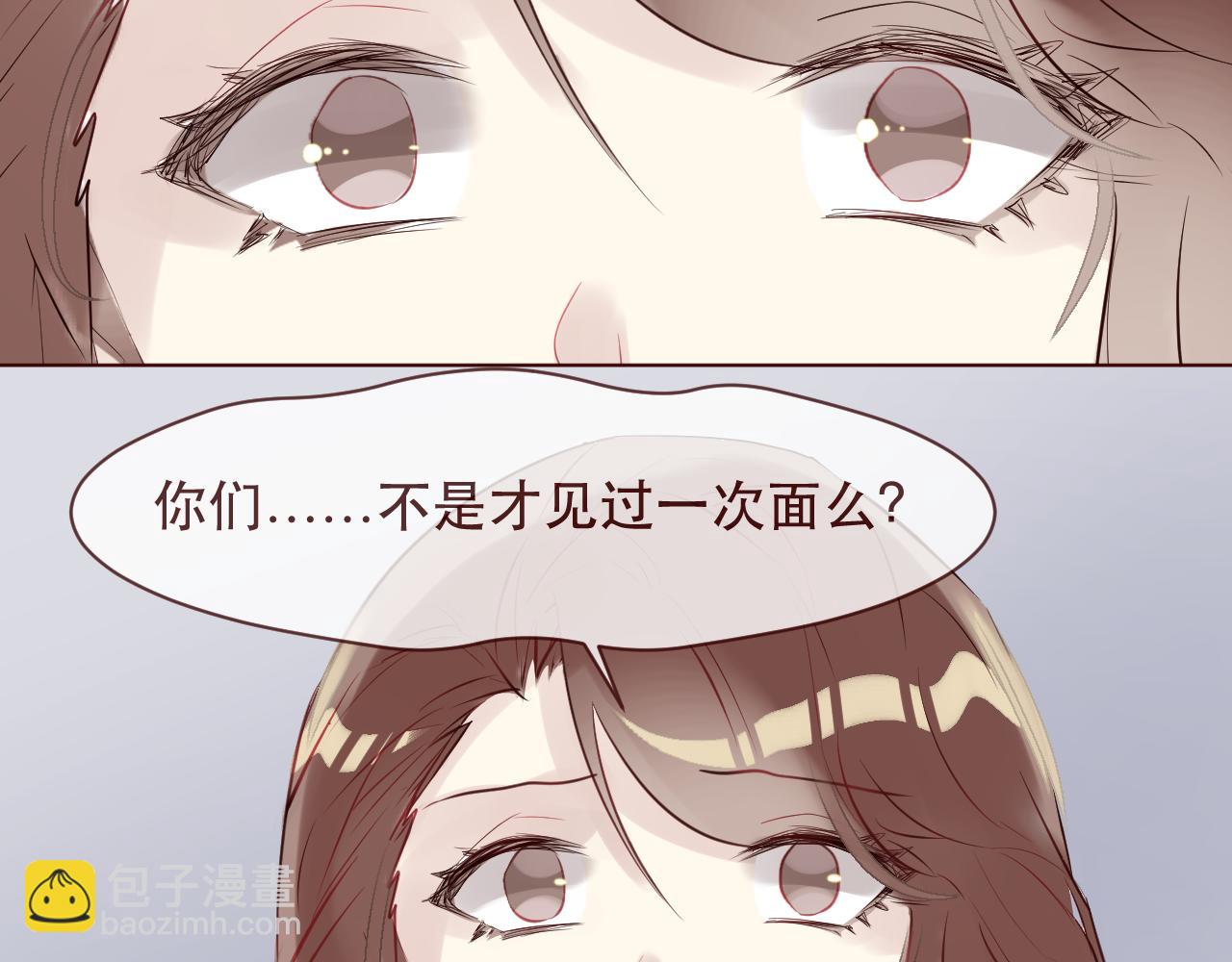 第44话 真相(1/2)-第47话