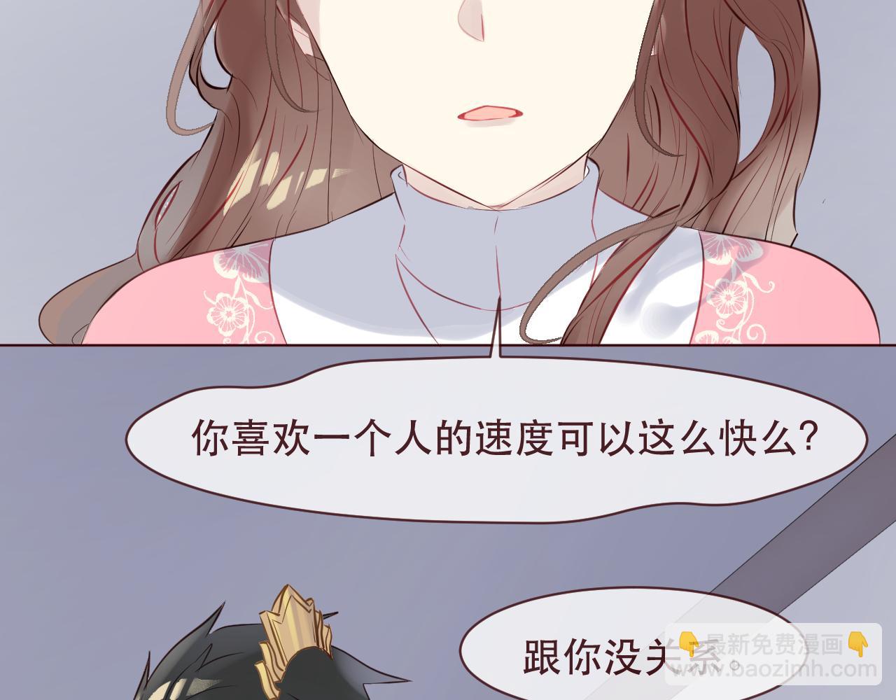 第44话 真相(1/2)-第47话