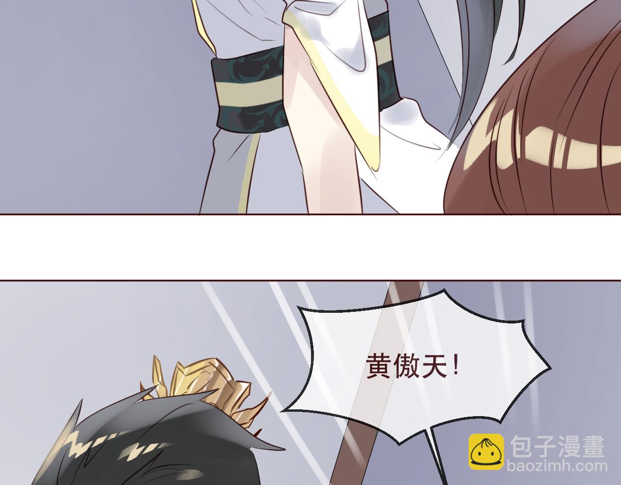 第44话 真相(1/2)-第47话