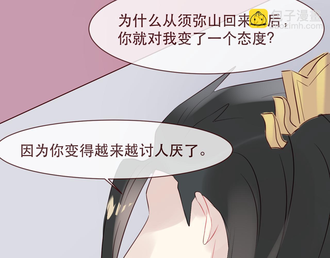 第44话 真相(1/2)-第47话