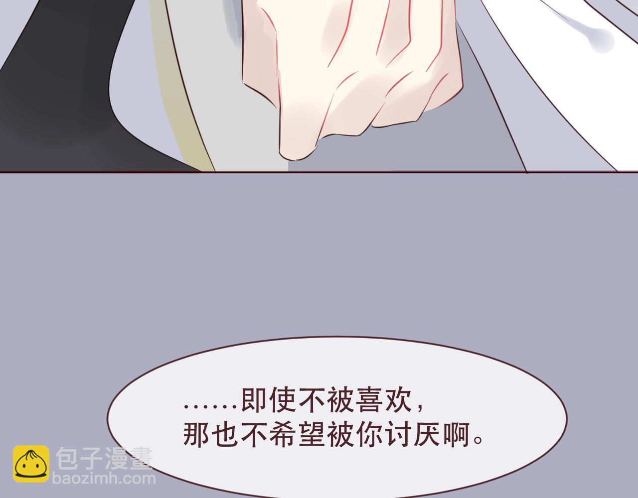 第44话 真相(1/2)-第47话