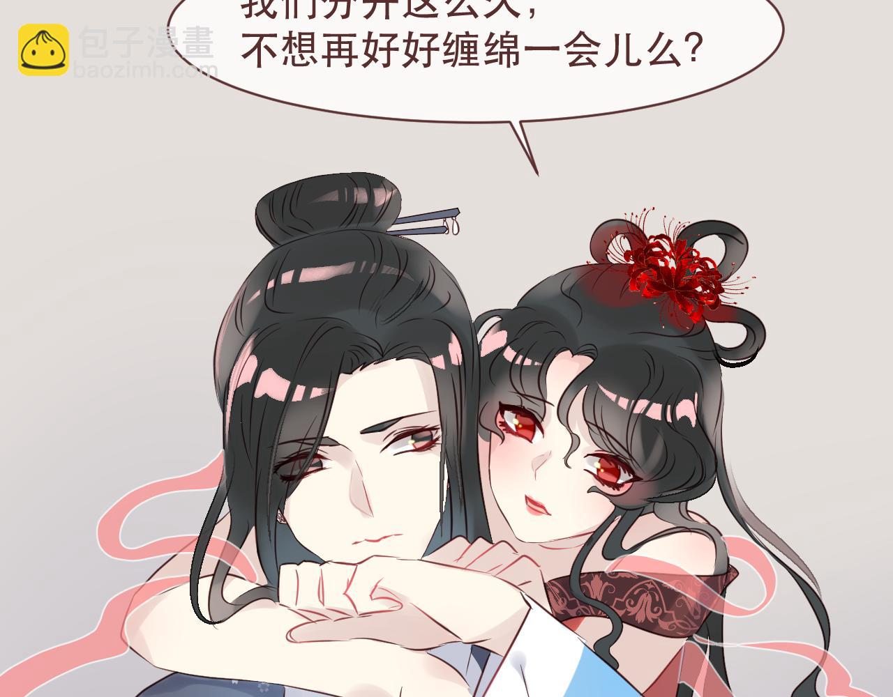 第44话 真相(1/2)-第47话