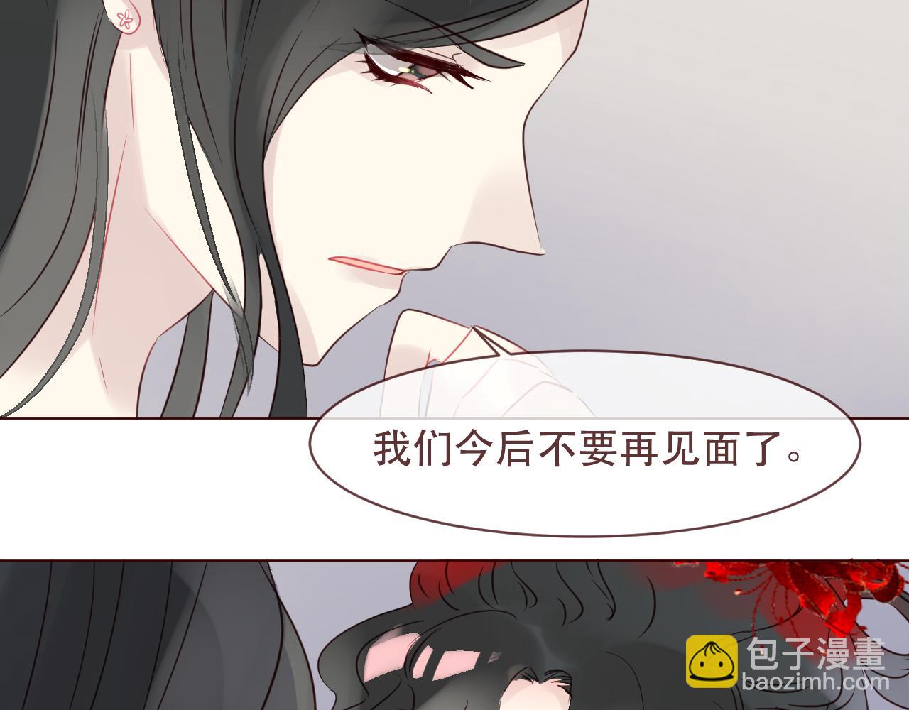 第44话 真相(1/2)-第47话