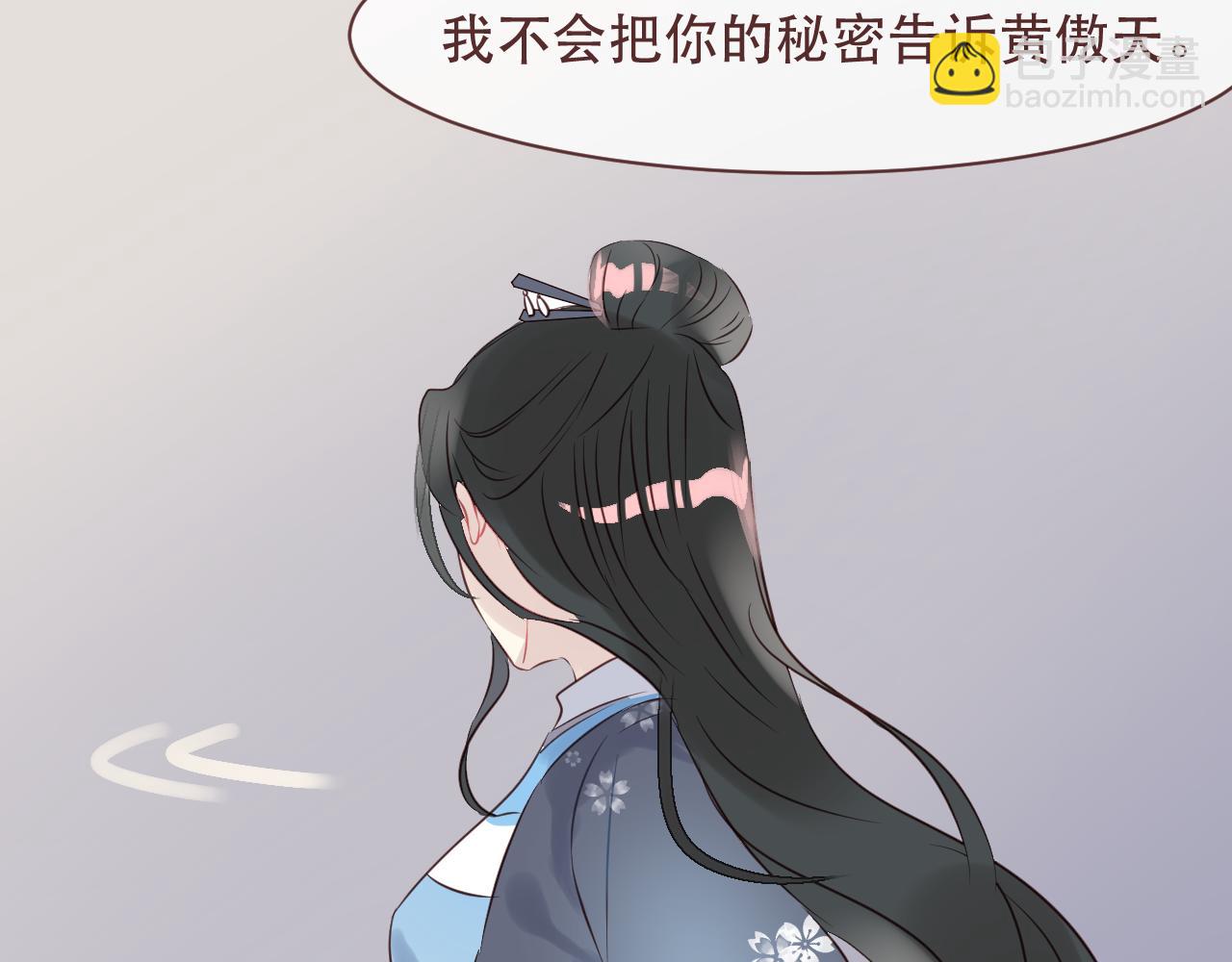 第44话 真相(1/2)-第47话