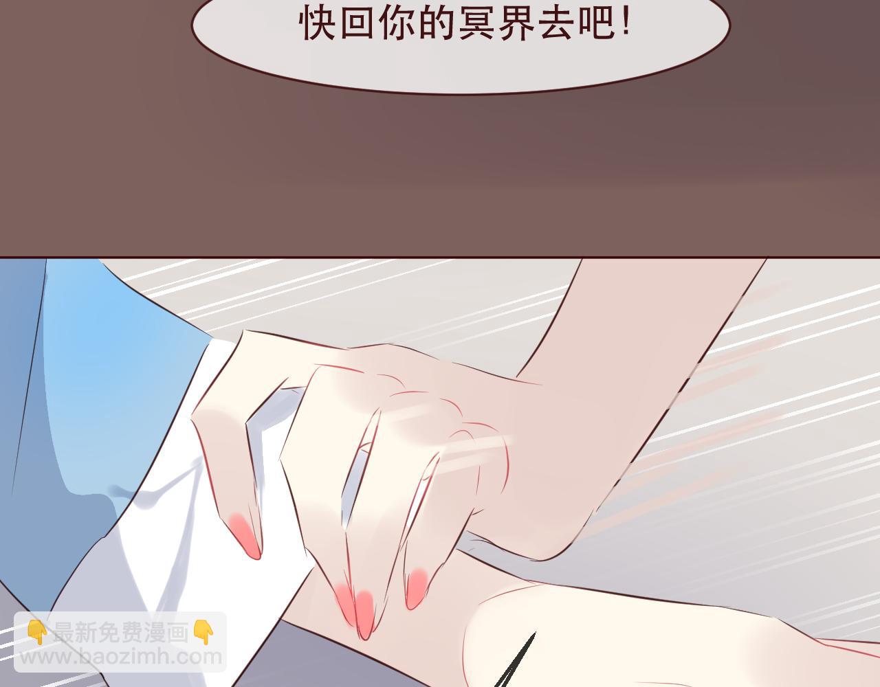 第44话 真相(1/2)-第47话