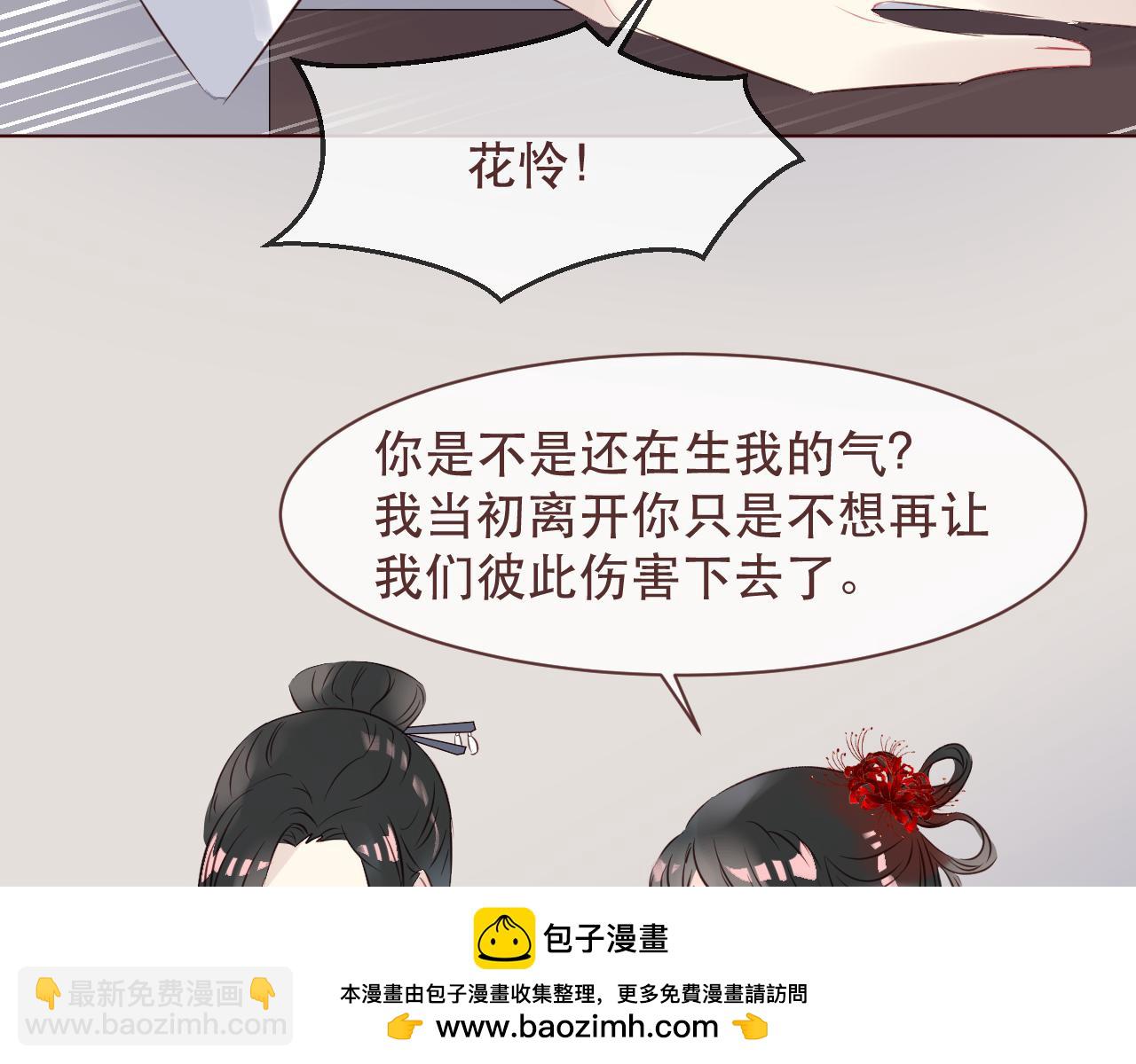 第44话 真相(1/2)-第47话