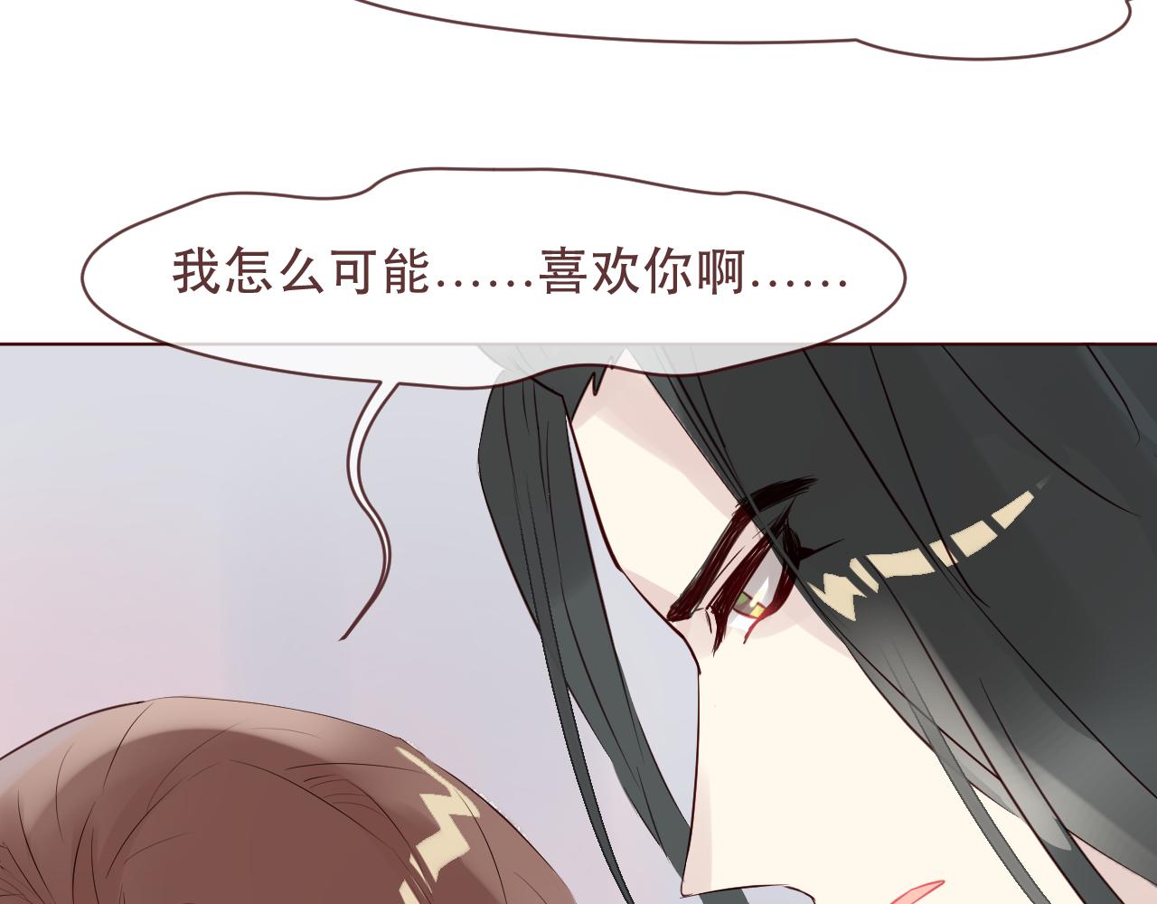 第44话 真相(1/2)-第47话