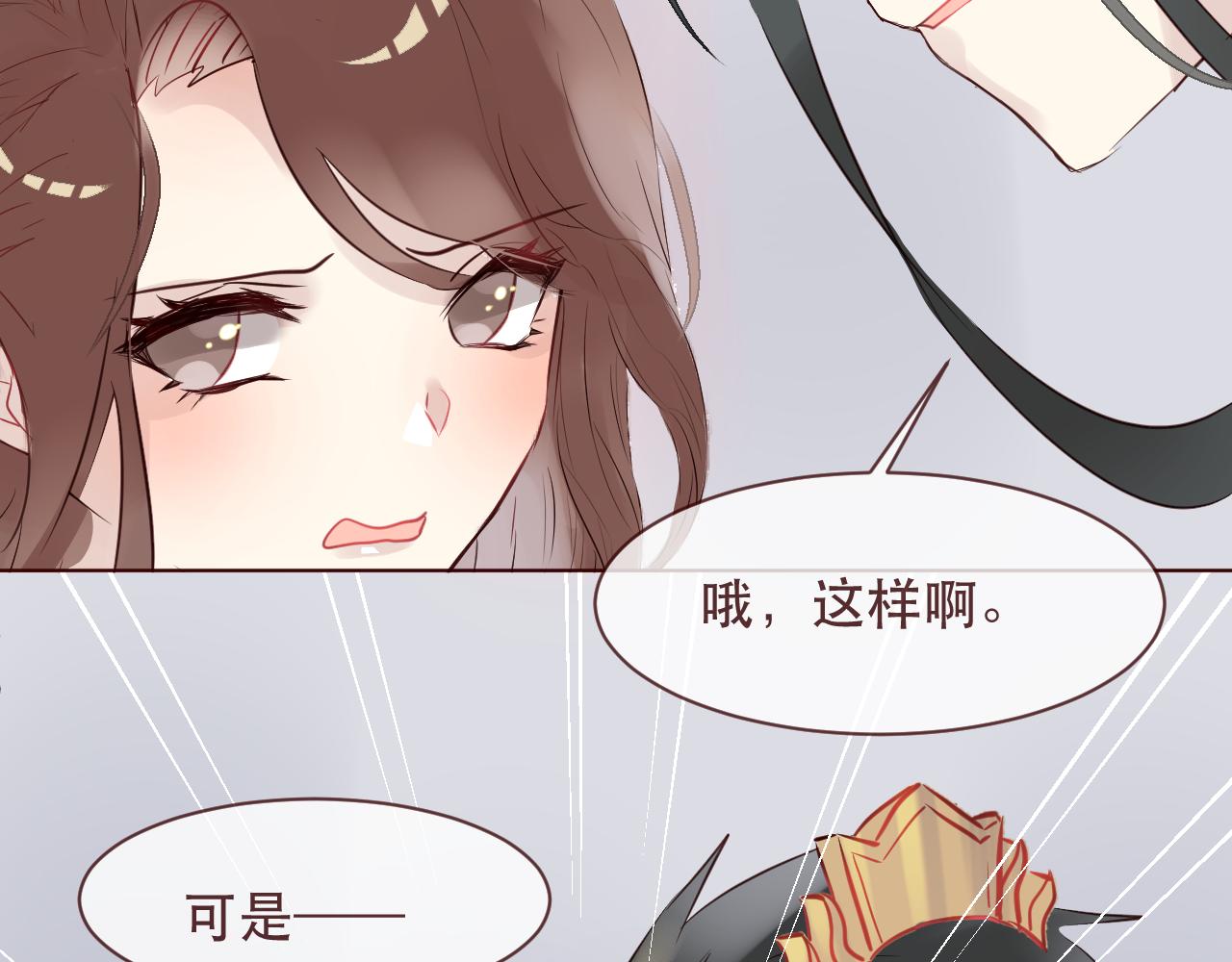 第44话 真相(1/2)-第47话