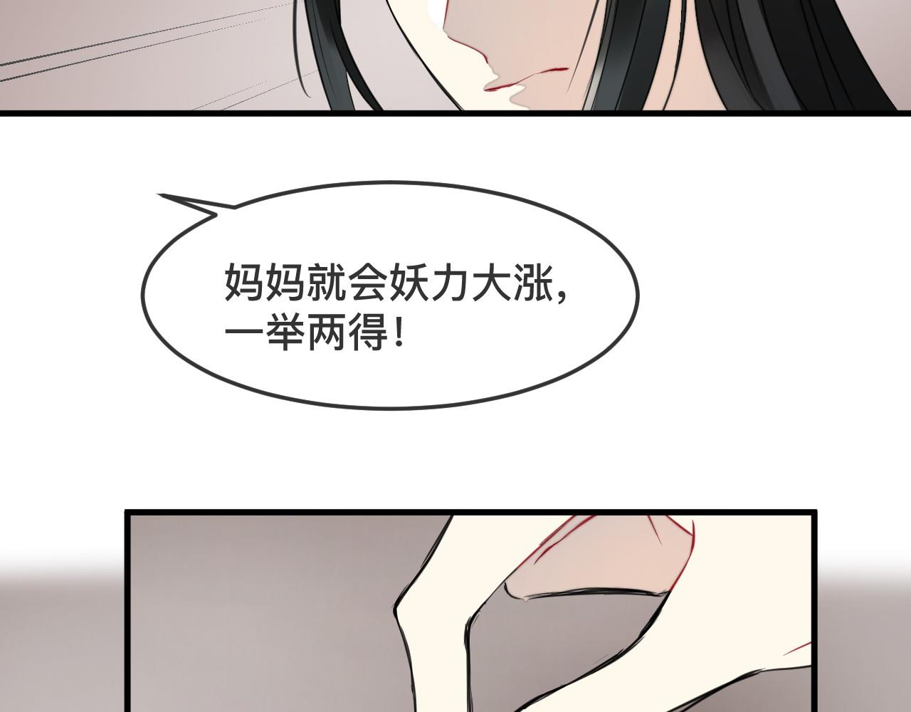 第46话 交出灵戒(1/2)-第49话