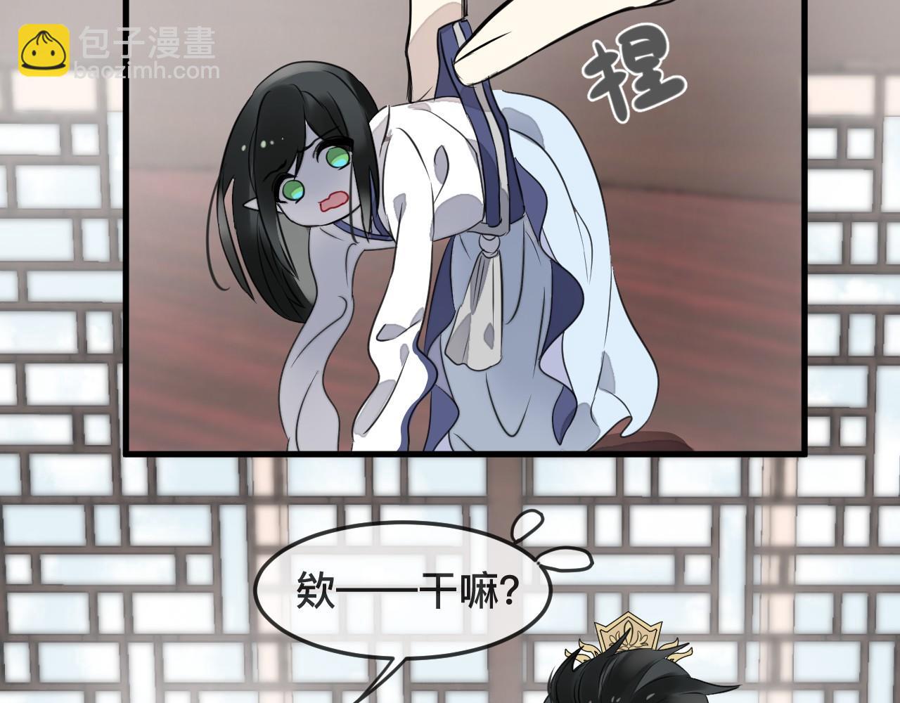 第46话 交出灵戒(1/2)-第49话