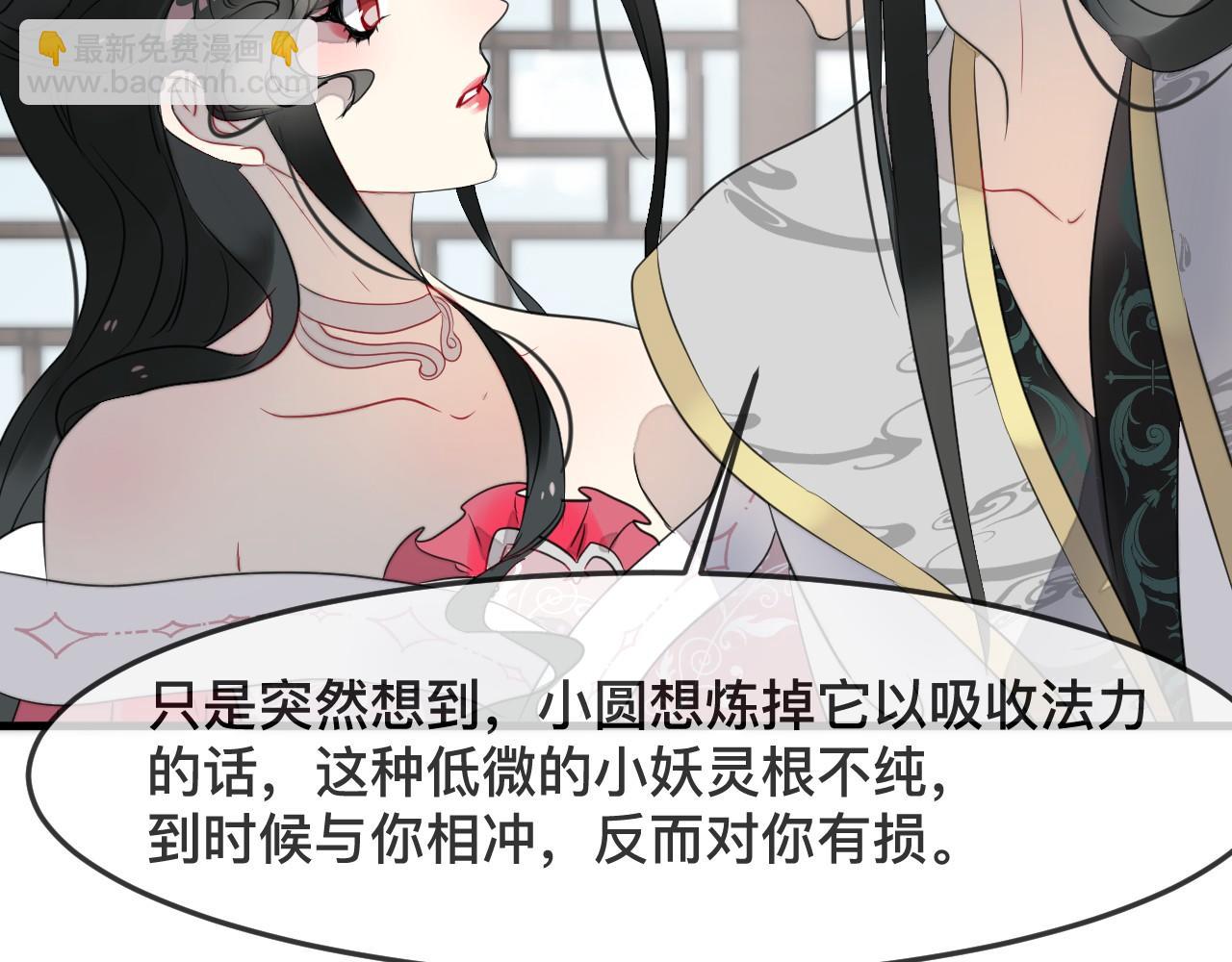 第46话 交出灵戒(1/2)-第49话