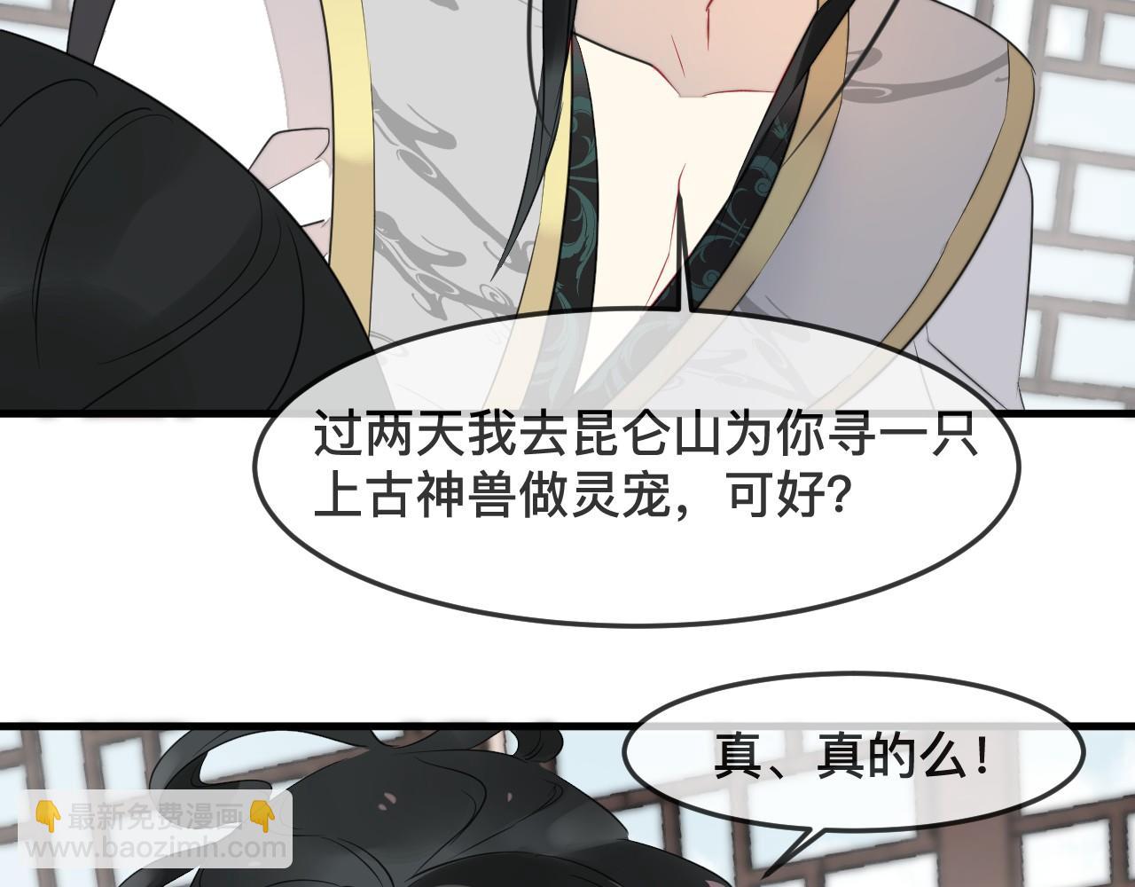 第46话 交出灵戒(1/2)-第49话