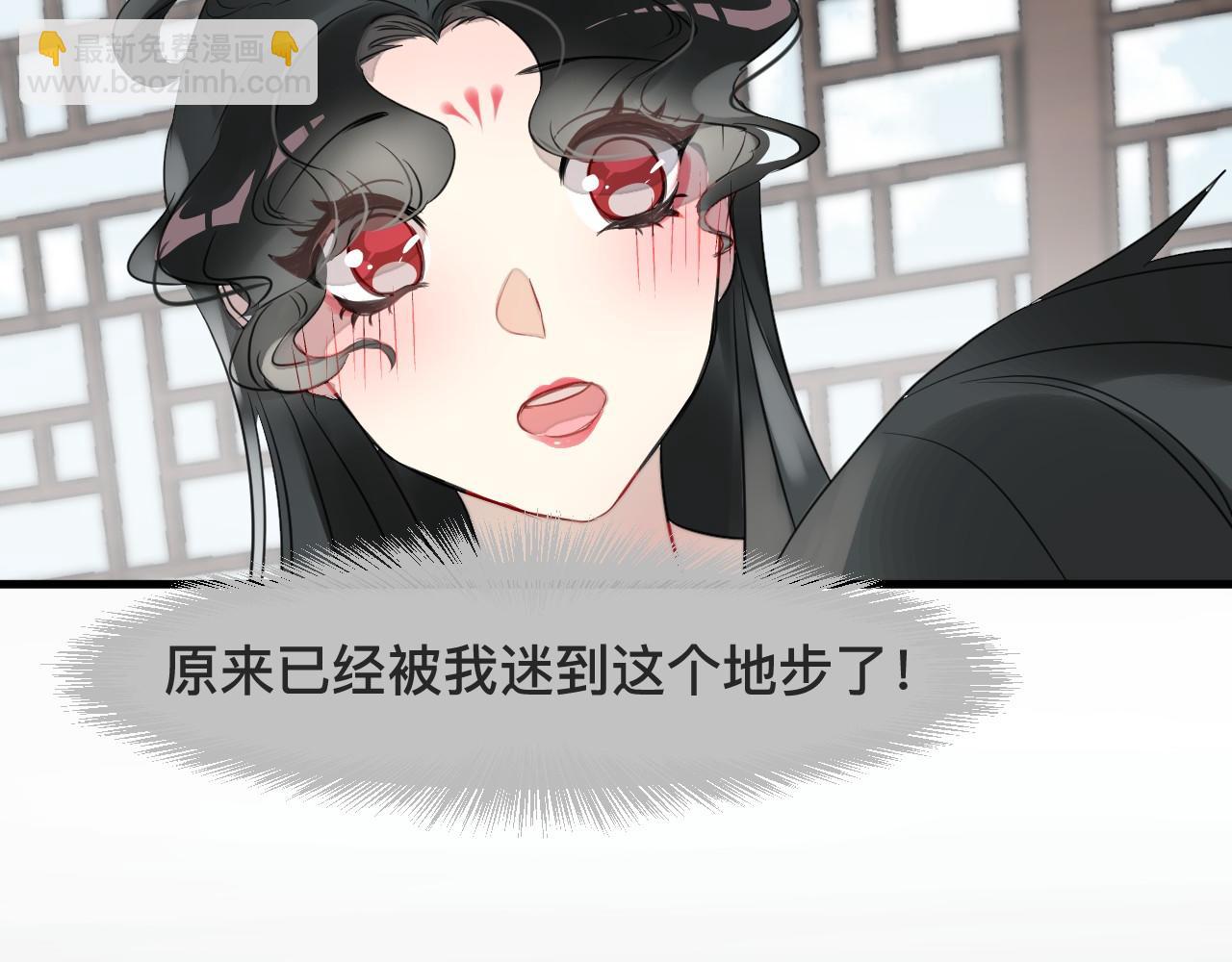 第46话 交出灵戒(1/2)-第49话