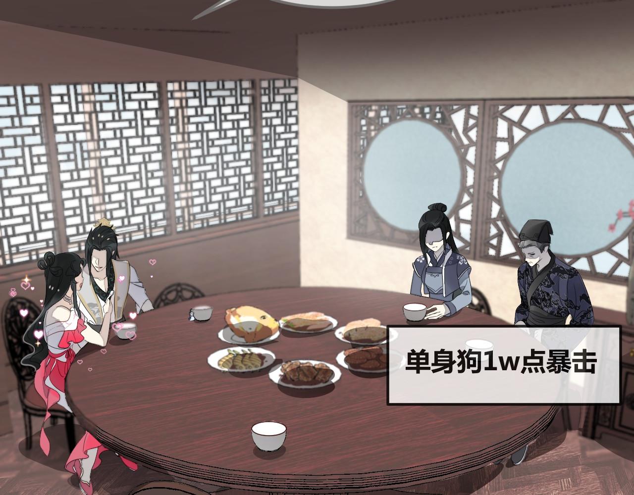 第46话 交出灵戒(1/2)-第49话