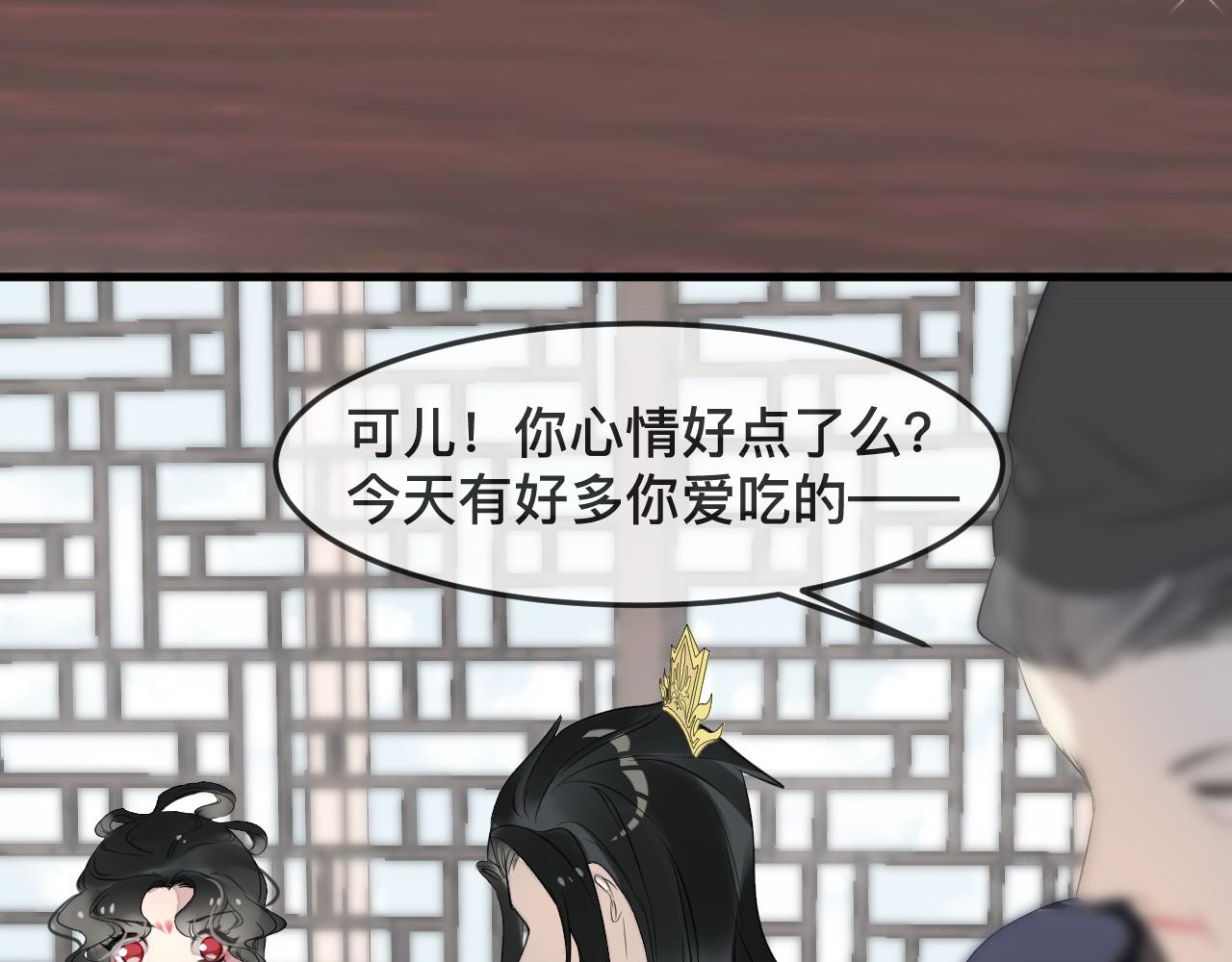 第46话 交出灵戒(1/2)-第49话