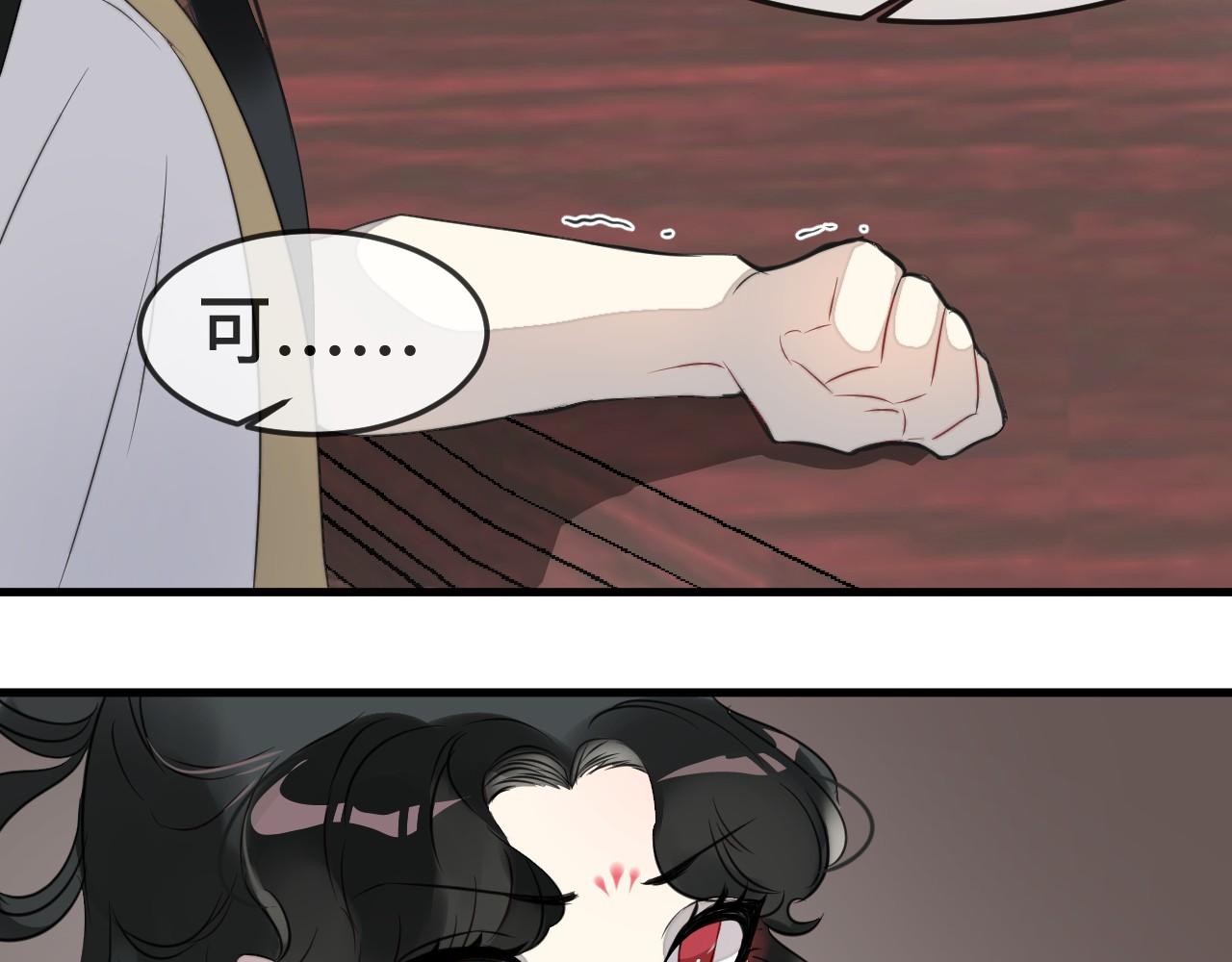 第46话 交出灵戒(1/2)-第49话